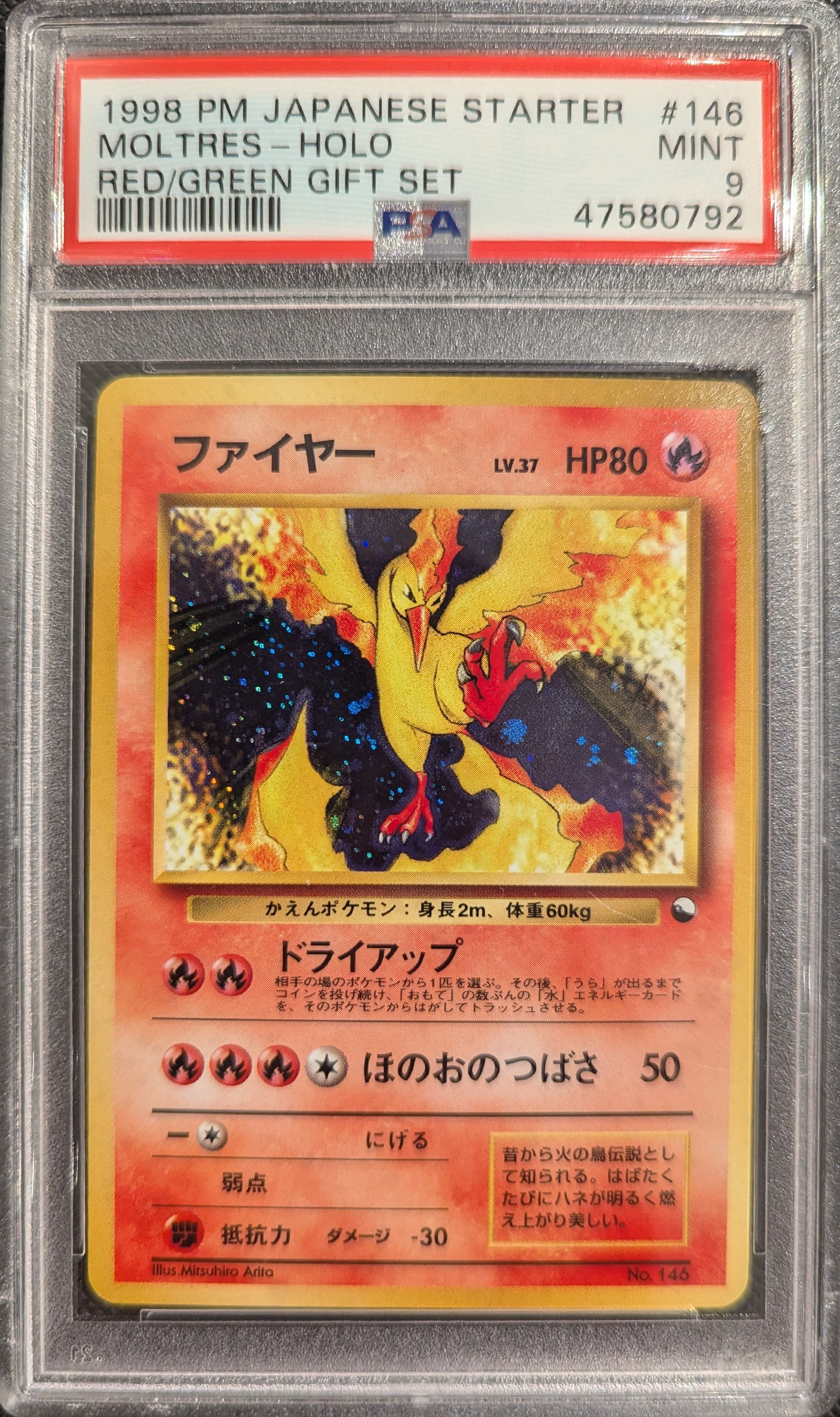 Pokemon TCG Graded Card: 1998 Moltres Japanese #146 PSA 9