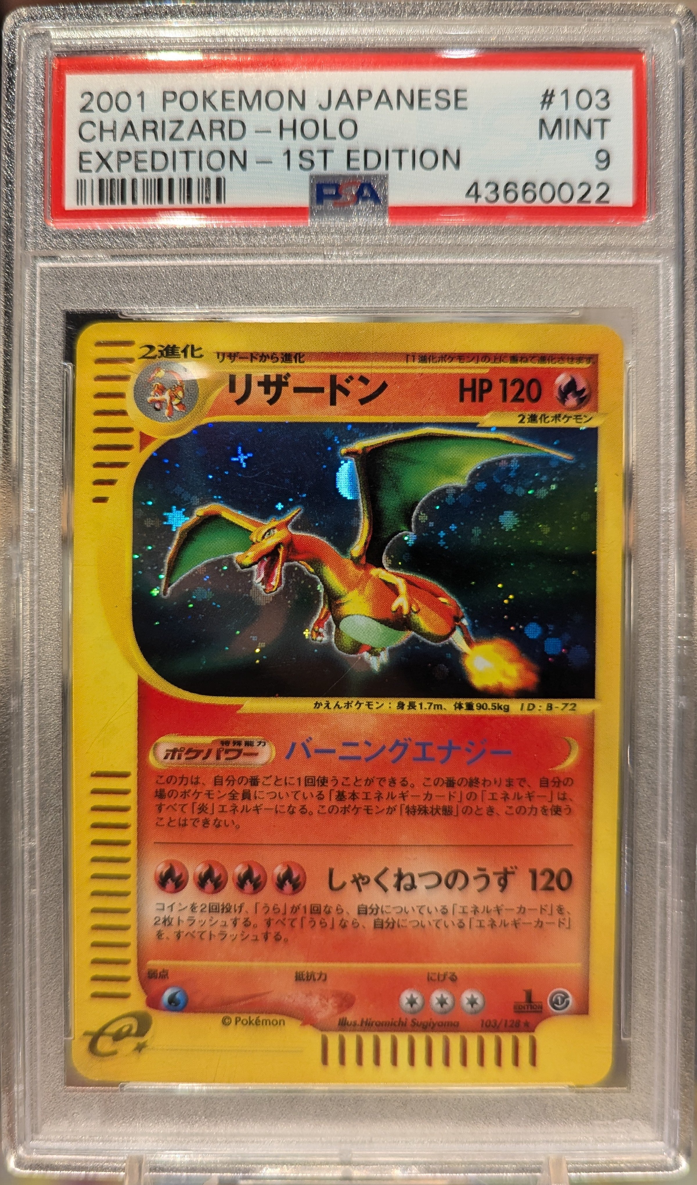 2001CharizardJP-1.jpg?crop=