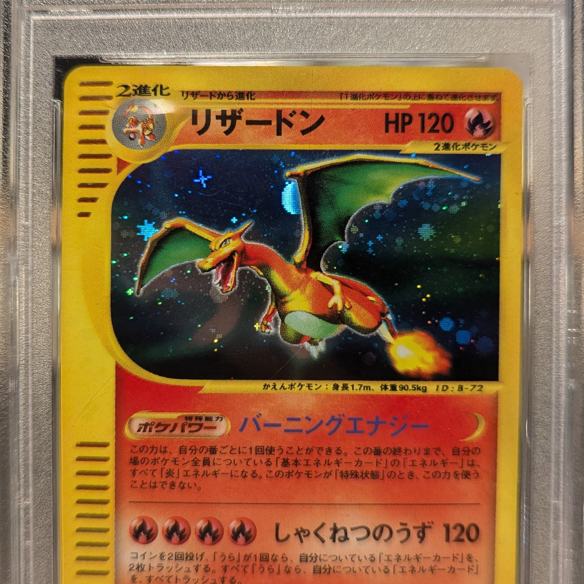 charizard pokemon card 1st edition japanese SOLD] Pokemon TCG Graded Card: 2001 Charizard-Holo Japanese 1st Editi –  Vancity CJ Trading Cards