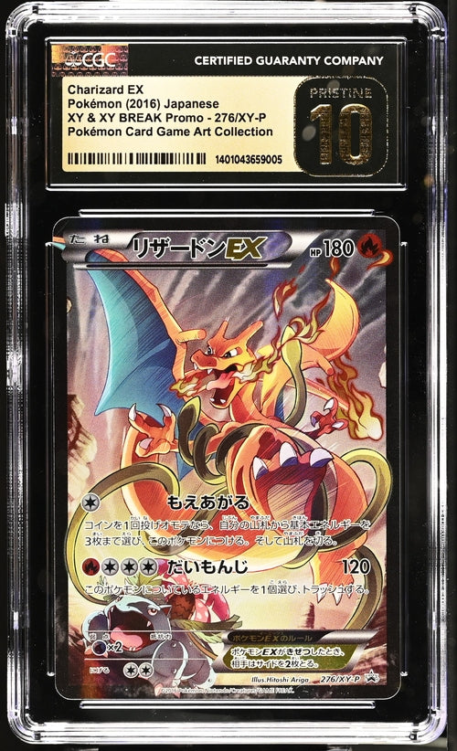 charizard pokemon card 2016 SOLD] Pokemon TCG Graded Card: 2016 Charizard EX Japanese CGC 10 PRIS –  Vancity CJ Trading Cards
