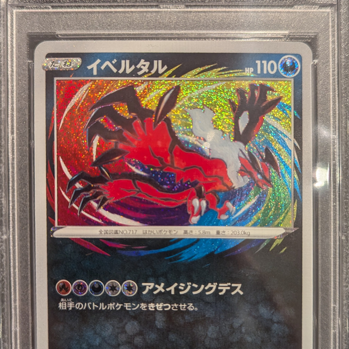 SOLD] Pokemon TCG Graded Card: 2020 Yveltal Japanese #117 PSA 9 [1] –  Vancity CJ Trading Cards