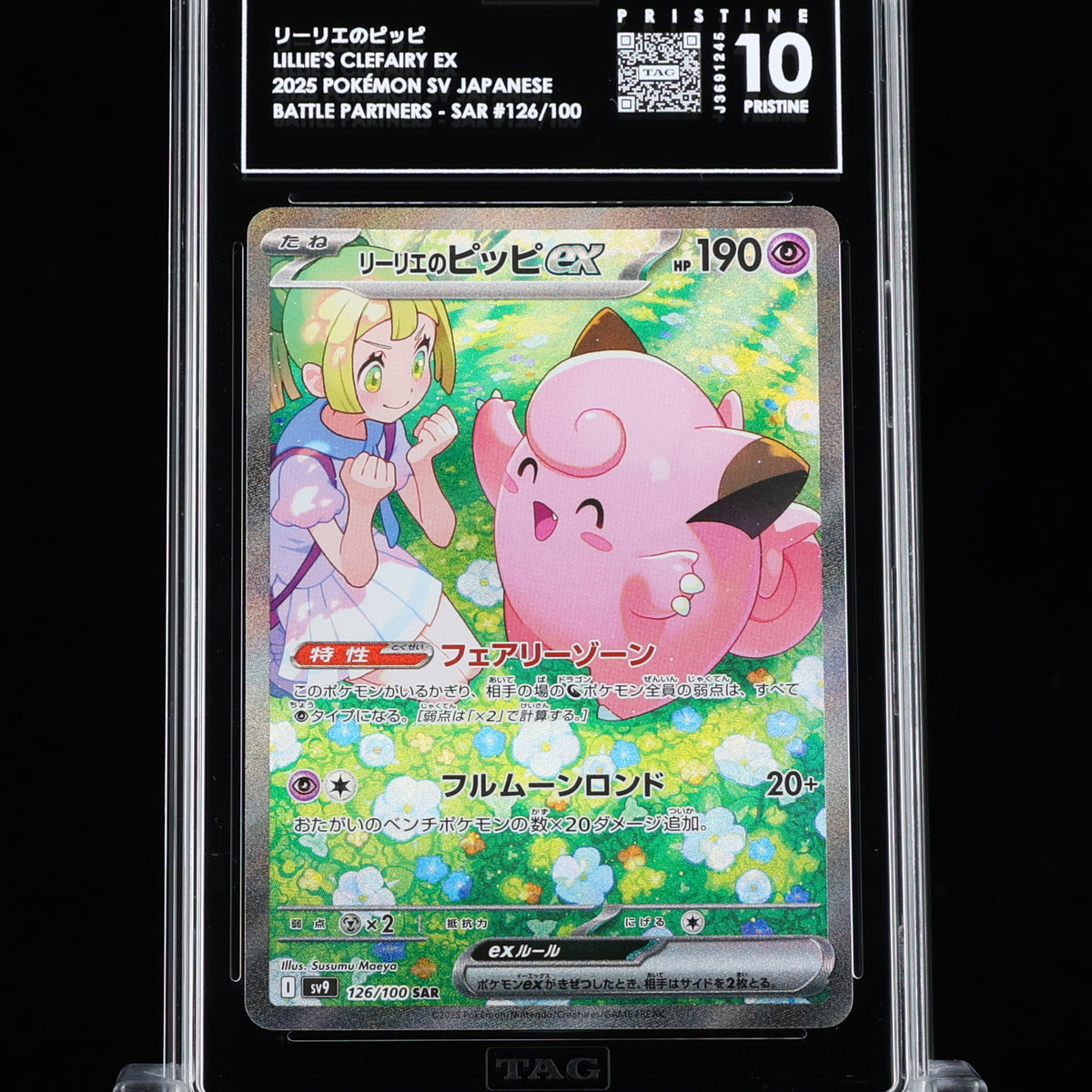 Pokemon TCG Graded Card: 2025 Lillie's Clefairy Ex Japanese #126 TAG[X Vancity CJ Trading Cards Pokemon TCG Graded Card: 2025 Lillie's Clefairy Ex Japanese #126 TAG[X Vancity CJ Trading Cards