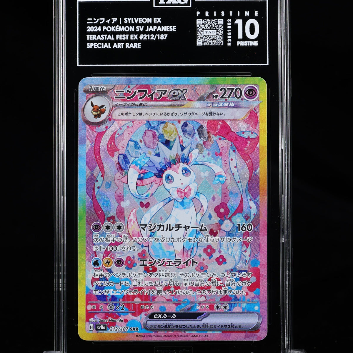 SOLD] Pokemon TCG Graded Card: 2024 Sylveon Ex Japanese #212 TAG[X] 1 –  Vancity CJ Trading Cards