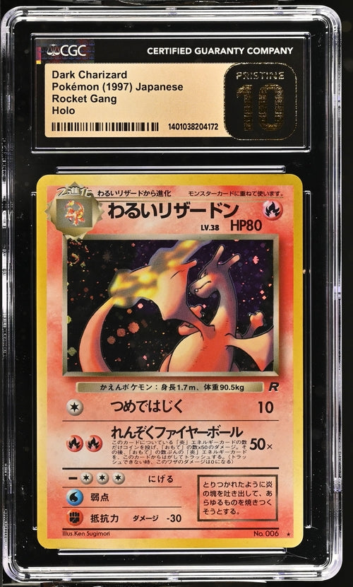 Vintage Graded Cards – Vancity CJ Trading Cards