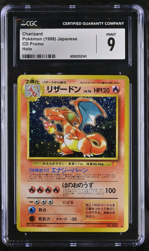 Pokemon TCG Graded Card: 1998 Charizard Japanese CGC 9 – Vancity