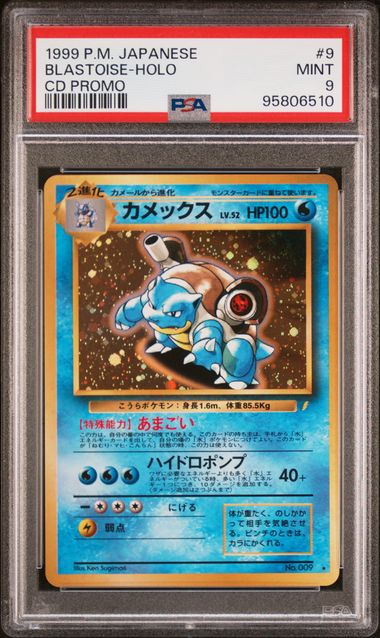 Pokemon TCG Graded Card: 1999 Blastoise Japanese #9 PSA 9