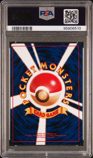 Pokemon TCG Graded Card: 1999 Blastoise Japanese #9 PSA 9