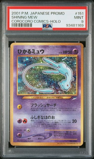 Pokemon TCG Graded Card: 2001 Shining Mew (Corocoro) Japanese #26 PSA Vancity CJ Trading Cards Pokemon TCG Graded Card: 2001 Shining Mew (Corocoro) Japanese #26 PSA Vancity CJ Trading Cards