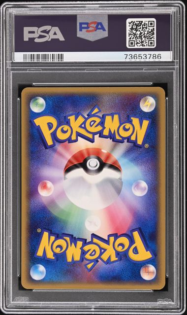 2004年 わるいヤドキング PSA 9 Amazon.co.jp: ムシキング MUSI-SP025-2004SEP スーパーハヤテ
