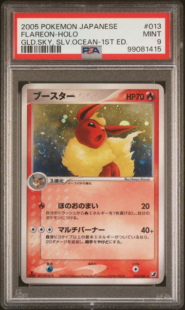 Pokemon TCG Graded Card: 2005 Flareon (1st Edition) Japanese #013