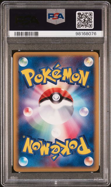 メタグロス スター PSA8 美品 メタグロス スター PSA8 美品 【公式通販】