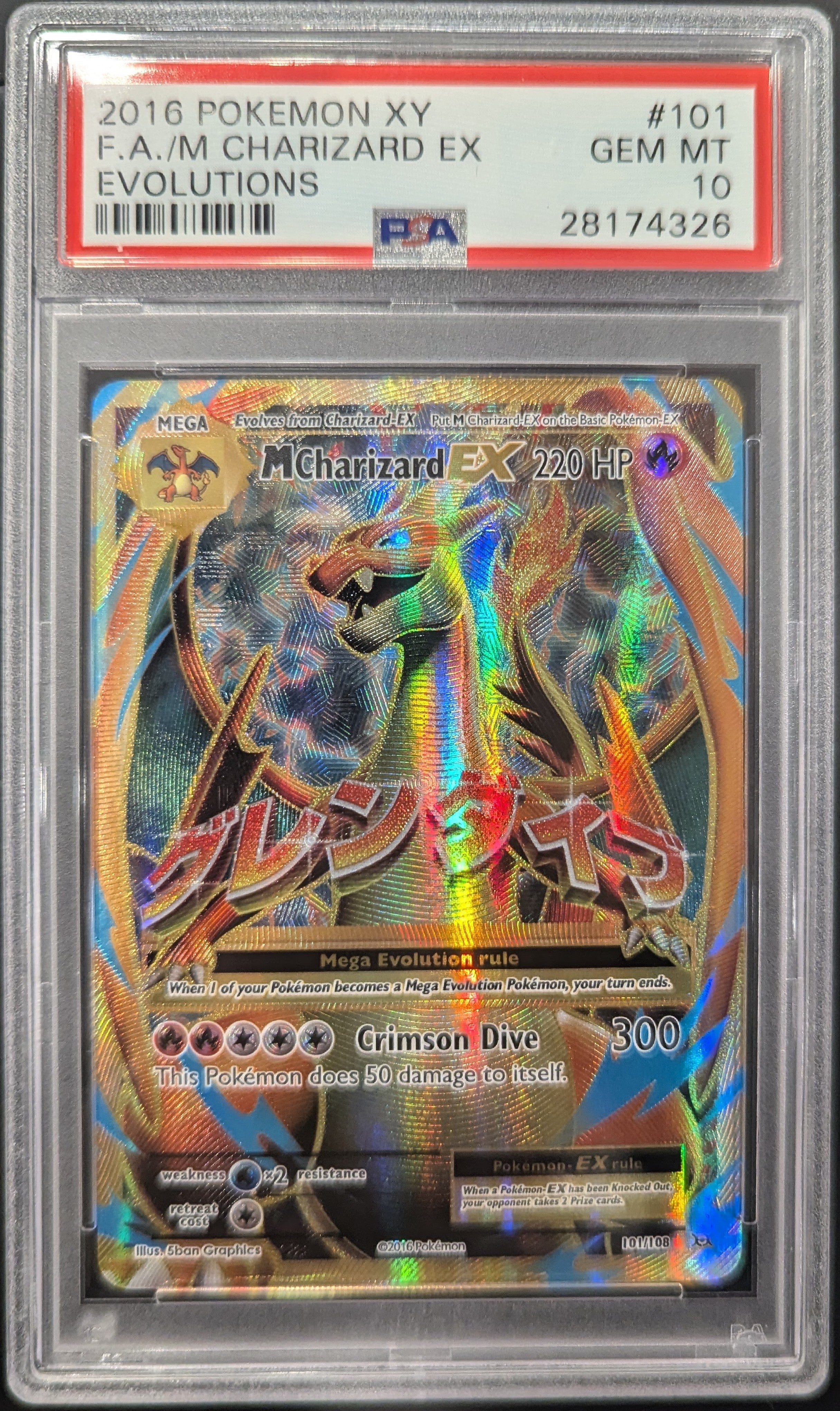 SOLD] Pokemon TCG Graded Card: 2016 Charizard EX #101 English PSA