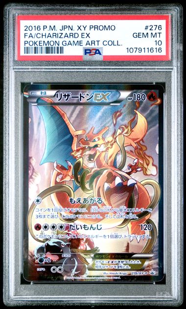 SOLD] Pokemon TCG Graded Card: 2016 Charizard EX Japanese #276 PSA
