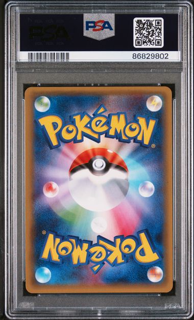 SOLD] Pokemon TCG Graded Card: 2016 Jirachi Japanese #015 PSA 10
