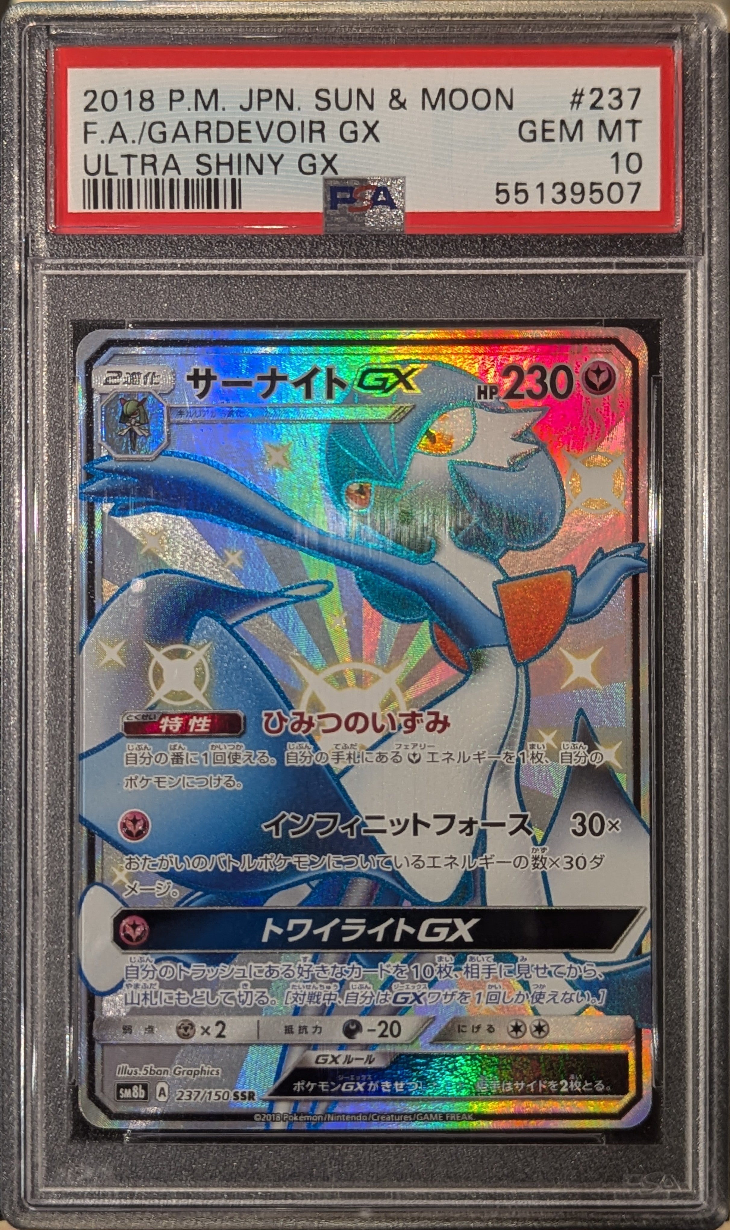 SOLD] Pokemon TCG Graded Card: 2018 Gardevoir GX Japanese #237 PSA