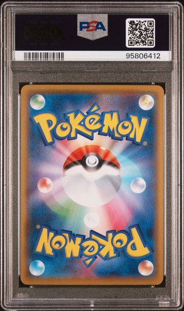 Pokemon TCG Graded Card: 2021 Charizard Japanese #187 PSA 10