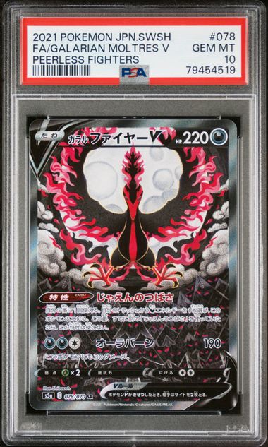 Pokemon TCG Graded Card: 2021 Galarian Moltres V Japanese #078 PSA