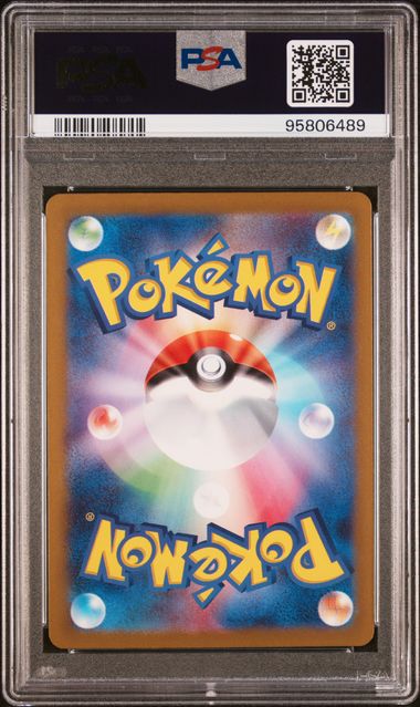 Pokemon TCG Graded Card: 2022 Charizard V Star Japanese #014 PSA