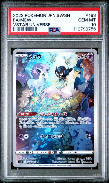 SOLD] Pokemon TCG Graded Card: 2022 Mew Japanese 183/172 PSA 10