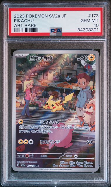 SOLD] Pokemon TCG Graded Card: 2023 Pikachu Japanese #173