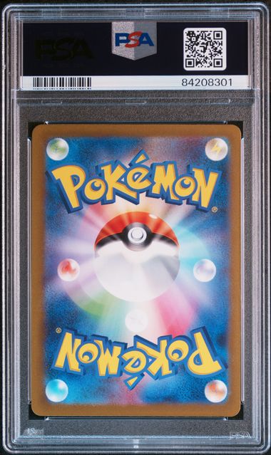 SOLD] Pokemon TCG Graded Card: 2023 Pikachu Japanese #173 PSA 10