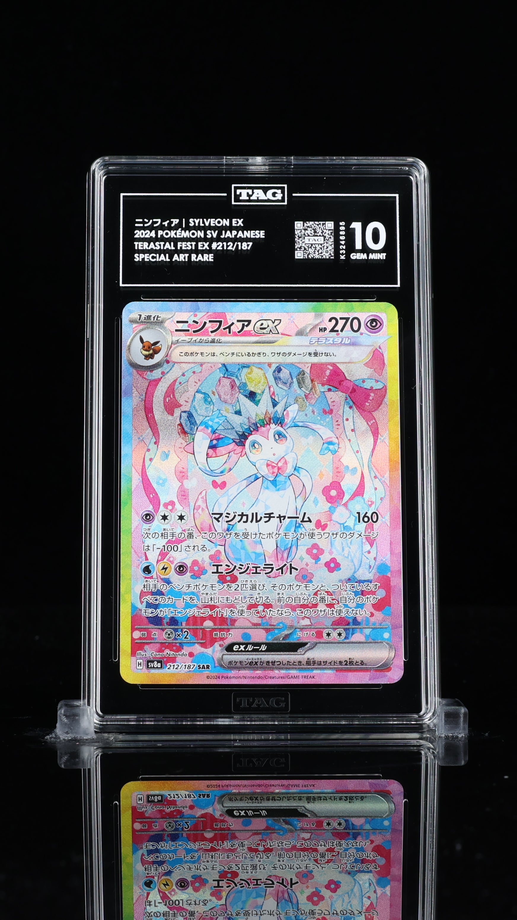 SOLD] Pokemon TCG Graded Card: 2024 Sylveon ex Japanese #212 TAG[X