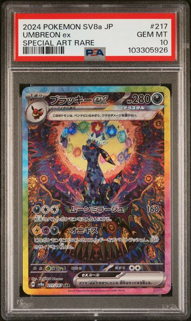 SOLD] Pokemon TCG Graded Card: 2024 Umbreon EX Japanese #217 PSA