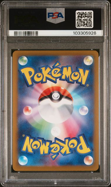 SOLD] Pokemon TCG Graded Card: 2024 Umbreon EX Japanese #217 PSA