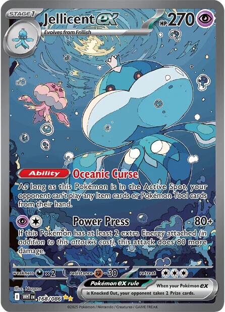 Jellicent ex - 168/086