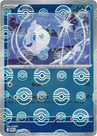 Vanillite (Poke Ball Pattern)