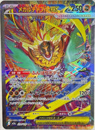Mega Hawlucha ex - 239/193