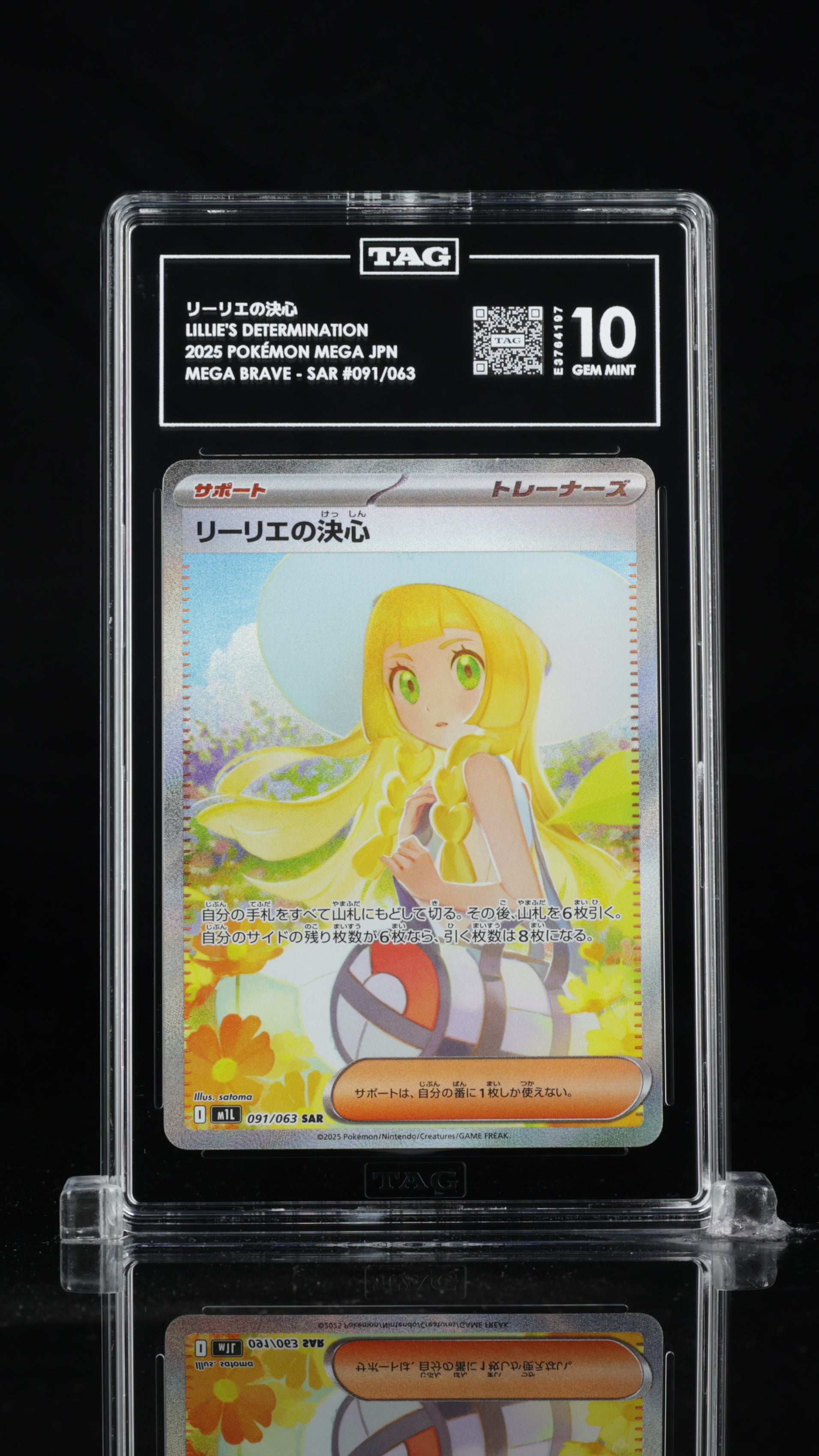 best cards in pokemon journey together Pokemon - Scarlet & Violet - Paradox Rift - Snorunt - 037/182