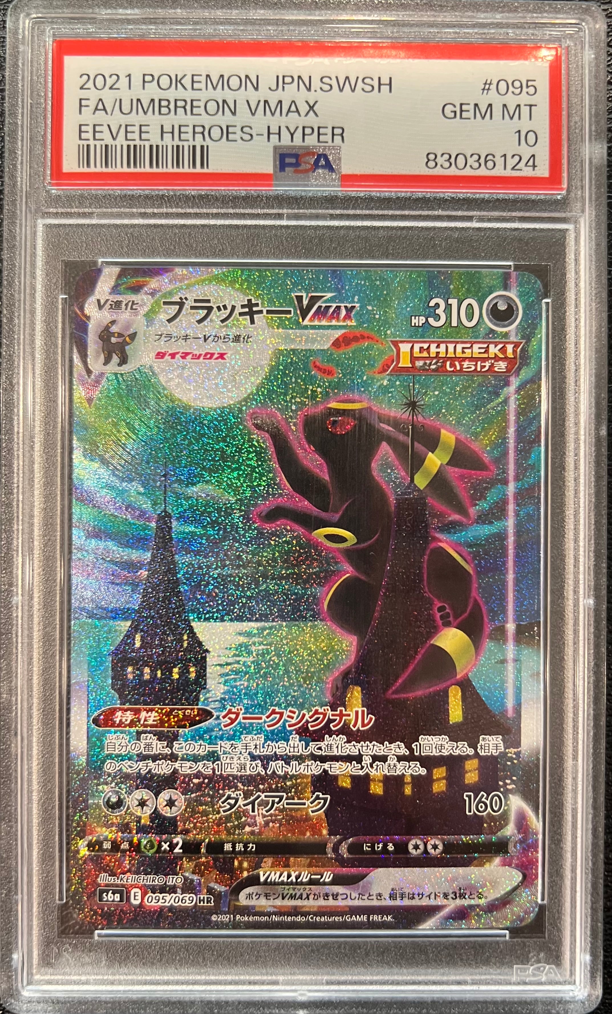 Pokemon TCG Graded Card: 2021 Umbreon VMAX Japanese #095 PSA 10