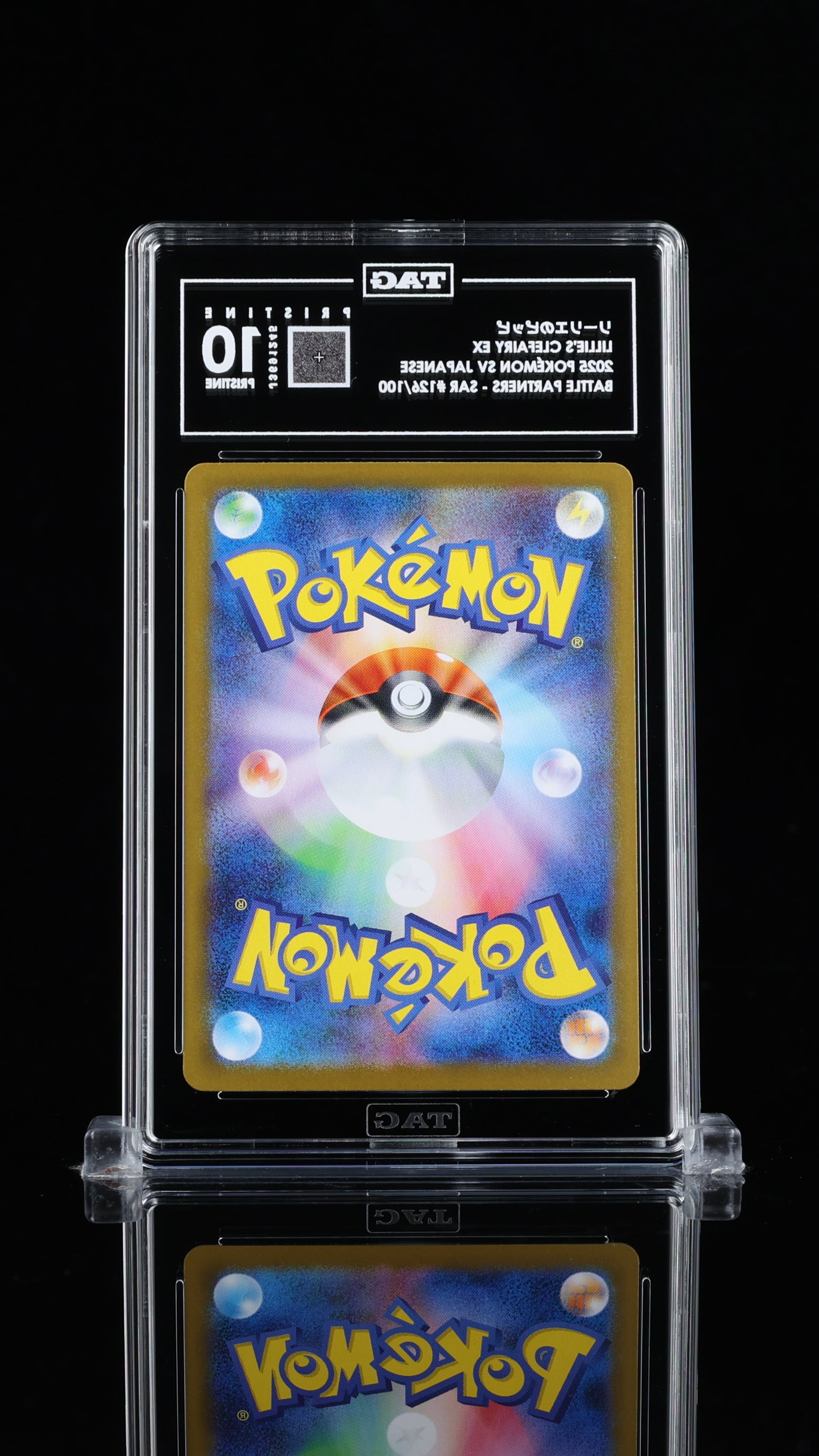 Pokemon TCG Graded Card: 2025 Lillie's Clefairy Ex Japanese #126