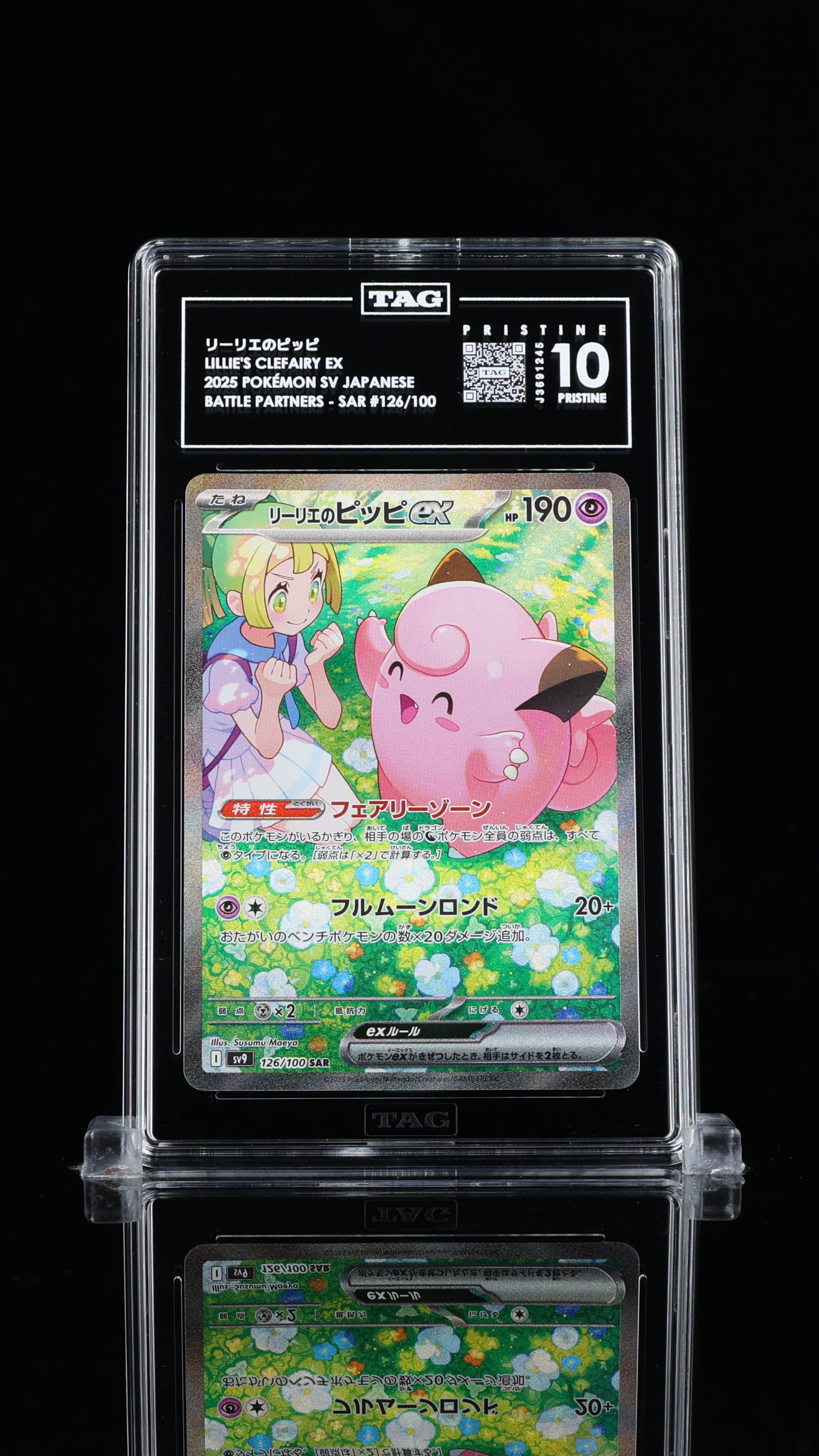 Pokemon TCG Graded Card: 2025 Lillie's Clefairy Ex Japanese #126