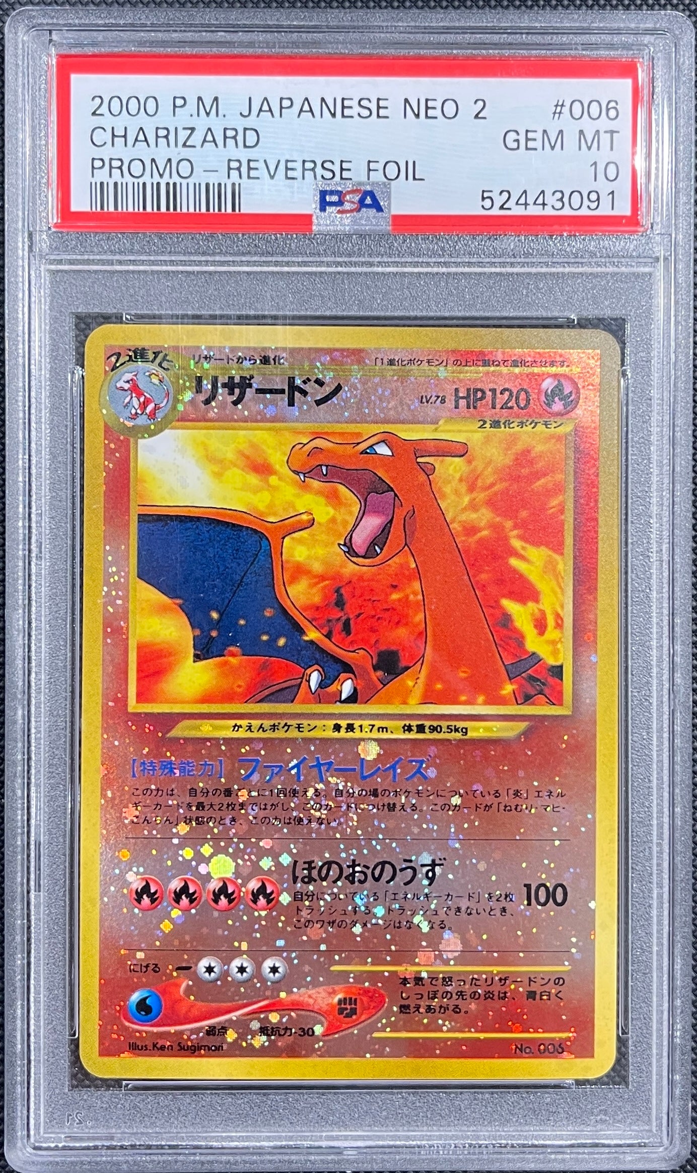 SOLD] Pokemon TCG Graded Card: 2000 Neo 2 Charizard Reverse Holo