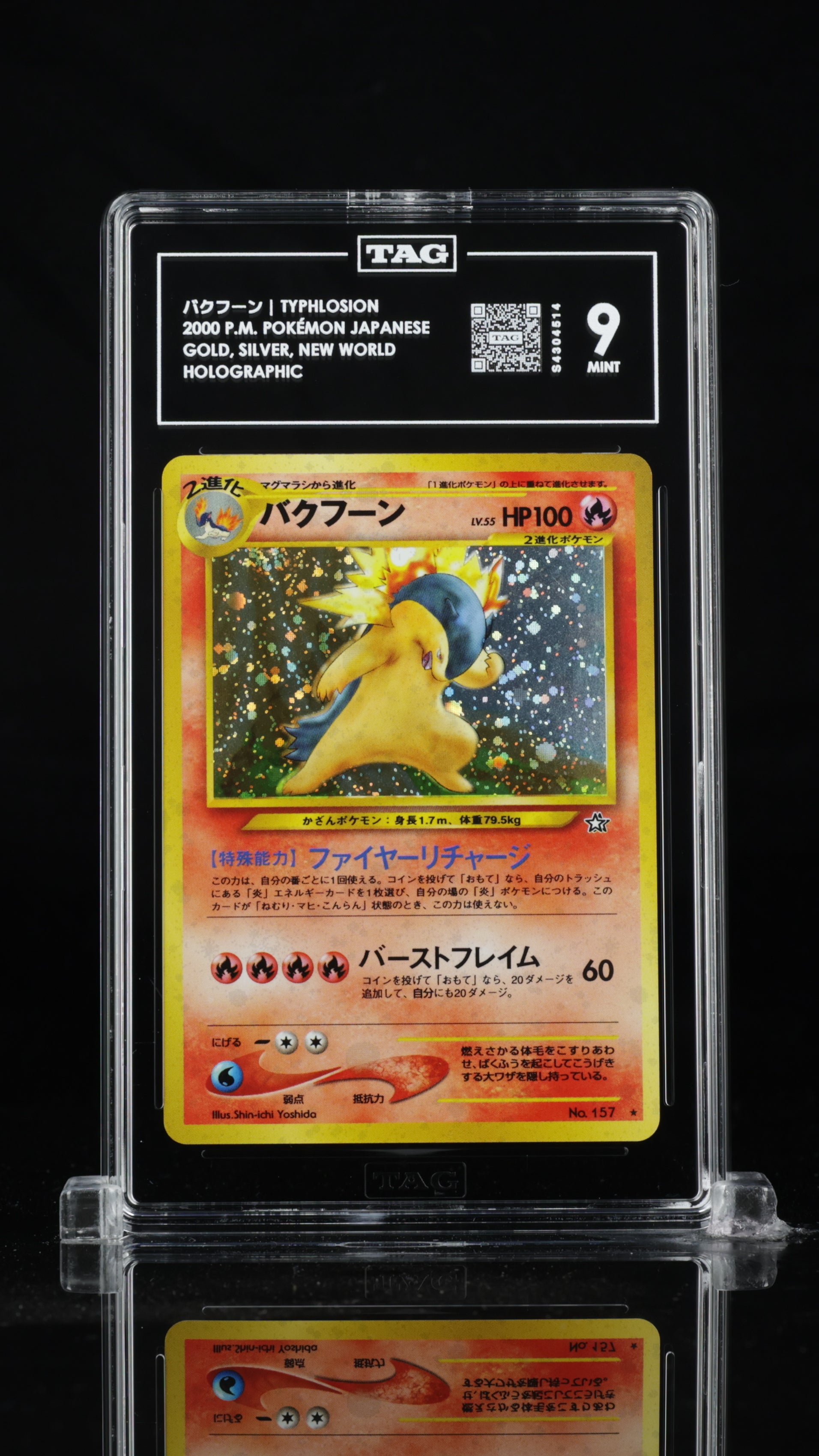 Pokemon TCG Graded Card: 2000 Typhlosion #157 Japanese TAG 9 – Vancity CJ  Trading Cards