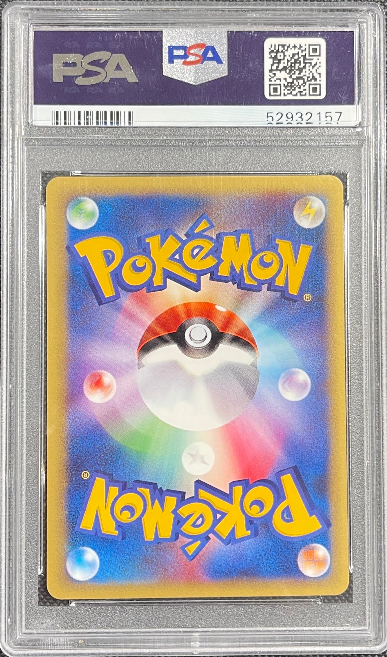 Pokemon TCG Graded Card: 2001 VS Lance's Charizard (1st Edition