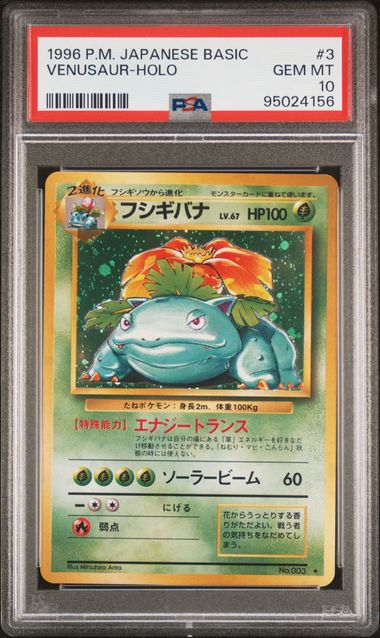 Pokemon TCG Graded Card: 1996 Venusaur Holo Japanese #3 PSA 10