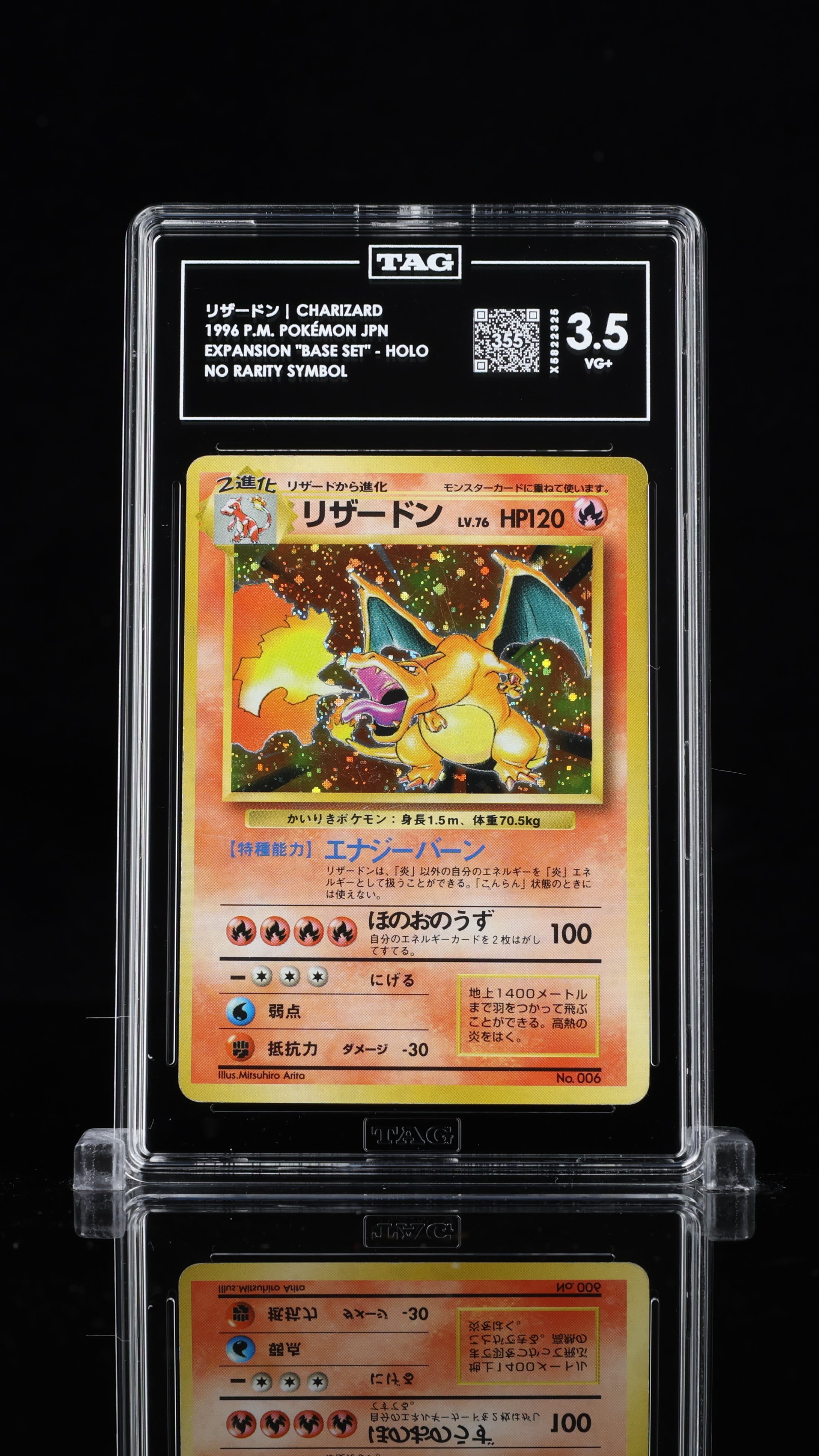 Pokemon TCG Graded Card: 1996 NO Rarity Charizard Japanese #006